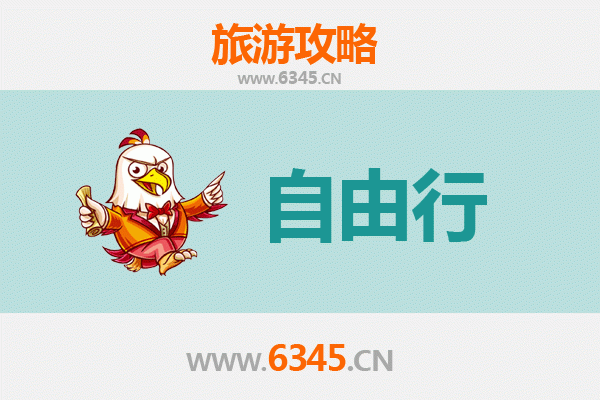 忻州定襄一日游攻略：古韵新风，自在随心