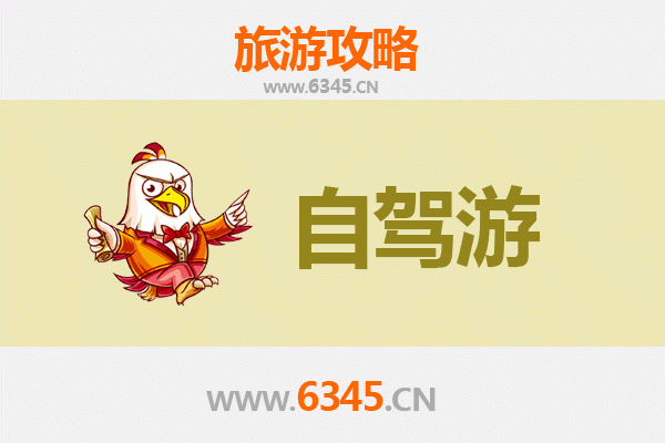 忻州定襄自驾游路线规划：探索晋北历史与自然风光