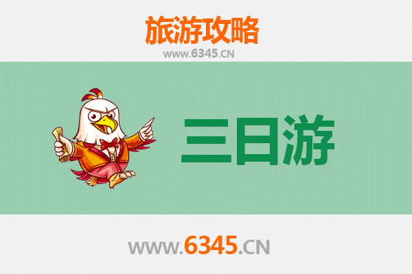 忻州定襄三天两夜深度游攻略：探索晋北古韵与自然风光