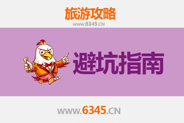 忻州定襄旅游全攻略：资深博主亲测忠告与须知