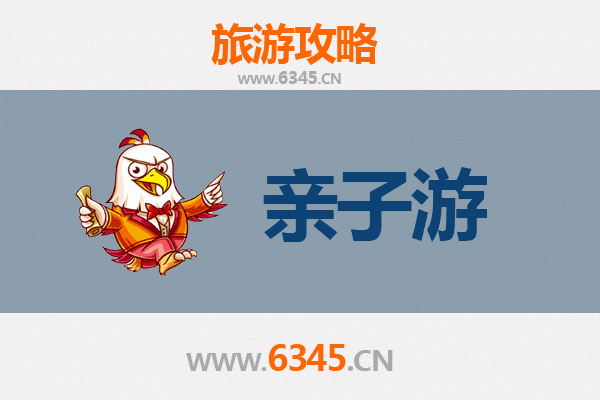 忻州定襄亲子游攻略：探索历史与自然的家庭乐趣
