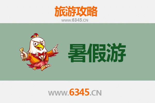 忻州定襄暑假旅游攻略：古韵新风，清凉一夏