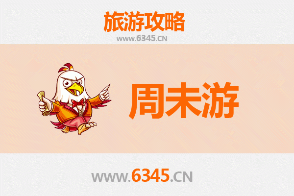忻州定襄周末游攻略：古韵新风，尽享晋北风情