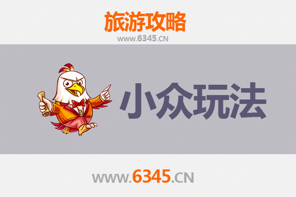 忻州定襄小众玩法探秘 | 避开人潮，解锁晋北隐藏宝藏