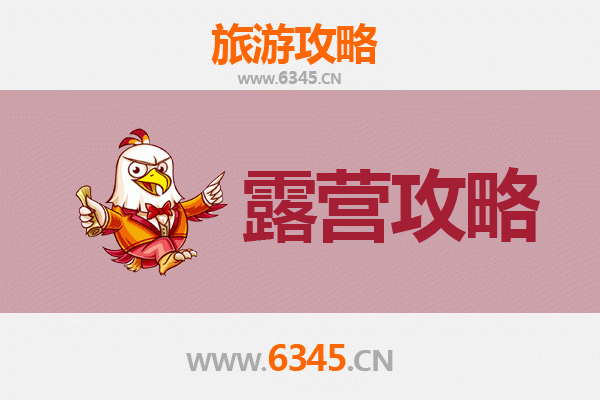 忻州定襄周边露营胜地推荐 | 山水之间的野趣体验