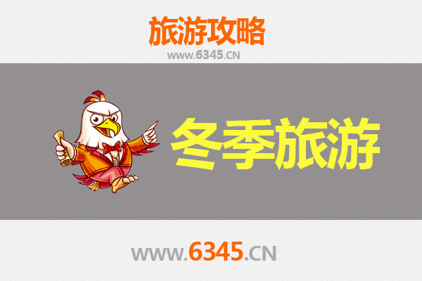 忻州定襄冬季旅游攻略：冰雪奇缘与古韵风情之旅