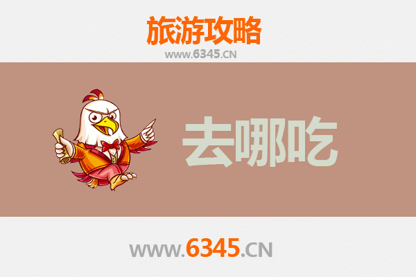 定襄美食地图：寻味晋北，品味地道特色菜肴