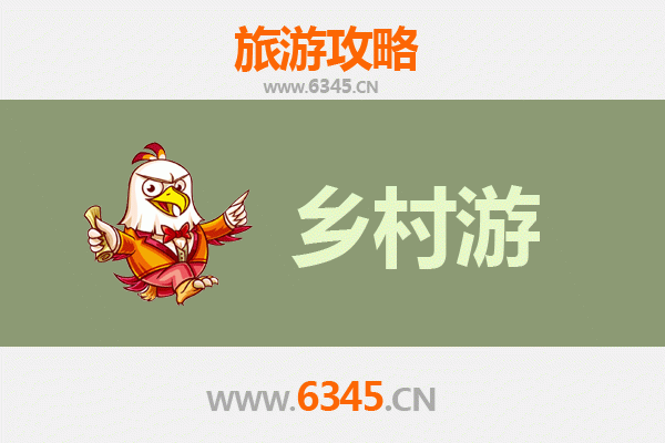 忻州定襄乡村旅游精品线路推荐：古韵乡村，田园牧歌之旅